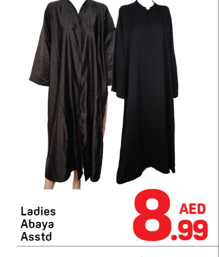 available at دي تو دي in الإمارات العربية المتحدة , الامارات - دبي