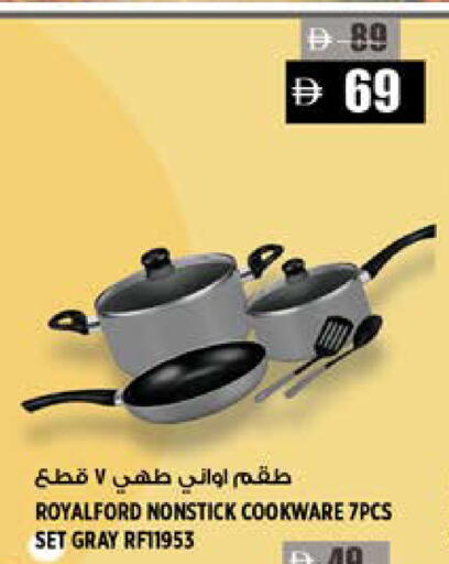available at Hashim Hypermarket in UAE - Sharjah / Ajman