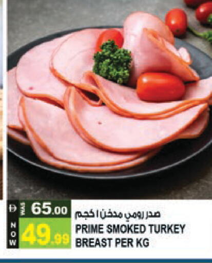 available at Hashim Hypermarket in UAE - Sharjah / Ajman