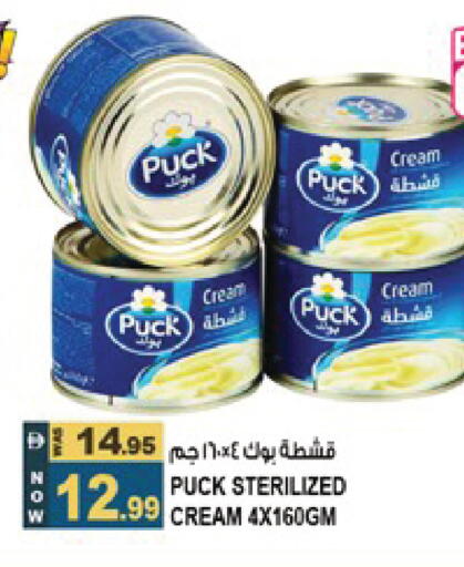 available at Hashim Hypermarket in UAE - Sharjah / Ajman