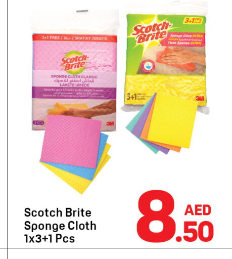 available at دي تو دي in الإمارات العربية المتحدة , الامارات - دبي