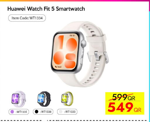 available at CELL PLANET PHONES in Qatar - Al Rayyan