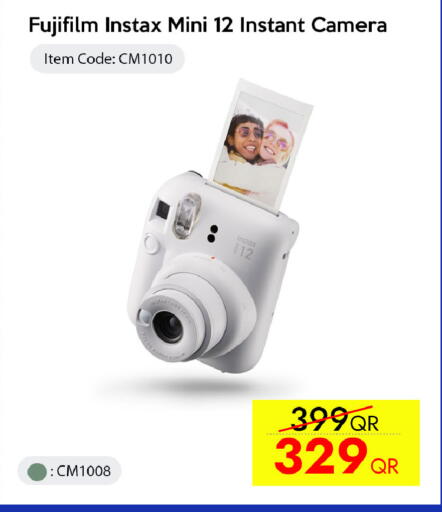 available at iCONNECT  in Qatar - Al-Shahaniya