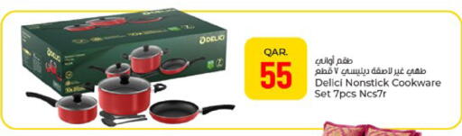 available at باريس هايبرماركت in قطر - الدوحة