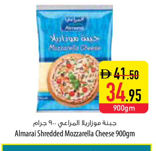 available at السفير ماركت in الإمارات العربية المتحدة , الامارات - أم القيوين‎