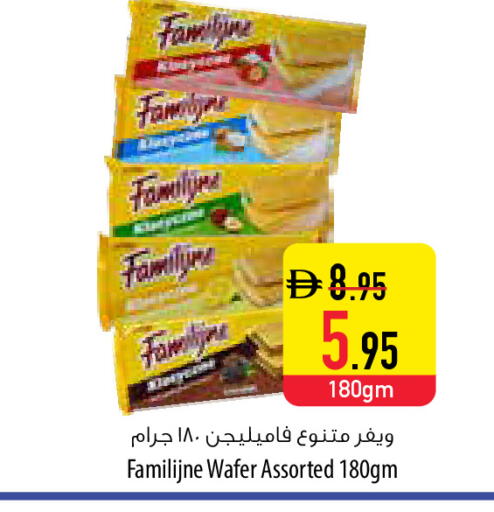 available at Safeer Market in UAE - Sharjah / Ajman