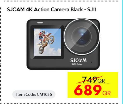available at CELL PLANET PHONES in Qatar - Al Rayyan