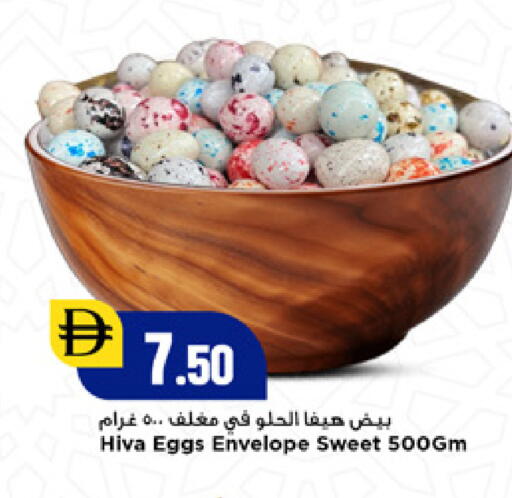available at New Mart Hypermarket in UAE - Sharjah / Ajman