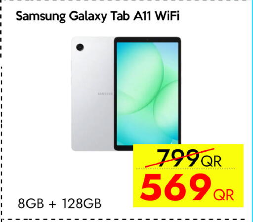 available at CELL PLANET PHONES in Qatar - Al Rayyan