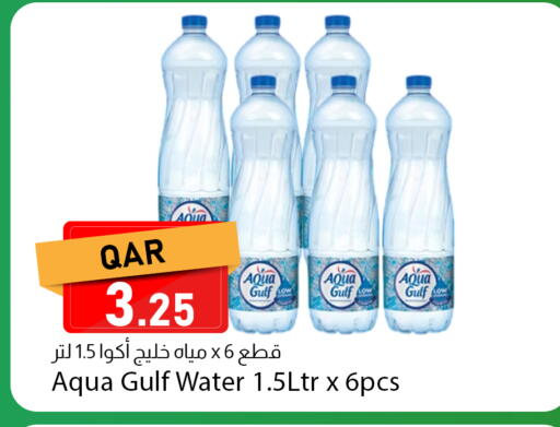 available at Dana Market in Qatar - Al Shamal
