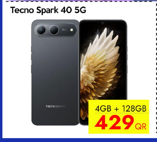 available at آي كونكت in قطر - الخور
