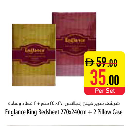 available at السفير ماركت in الإمارات العربية المتحدة , الامارات - الشارقة / عجمان