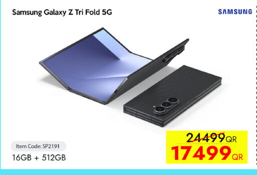 available at سيل بلاينت للهواتف in قطر - أم صلال