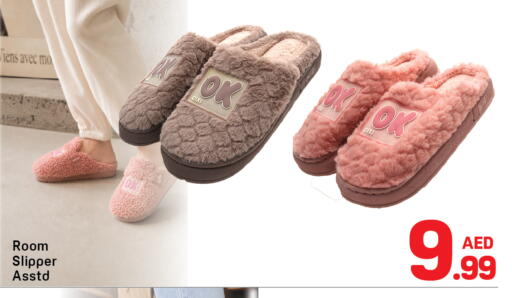 available at دي تو دي in الإمارات العربية المتحدة , الامارات - دبي