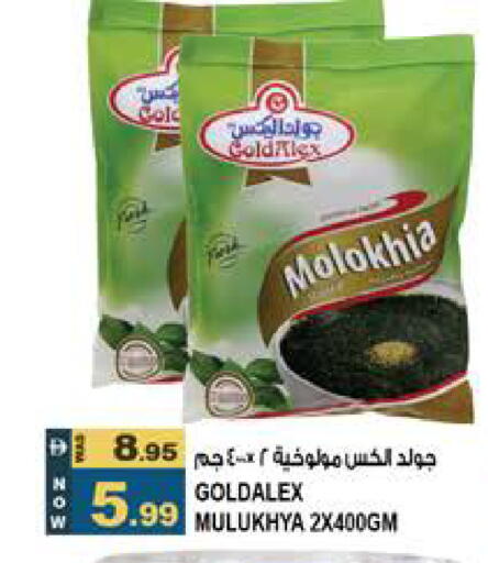 available at Hashim Hypermarket in UAE - Sharjah / Ajman