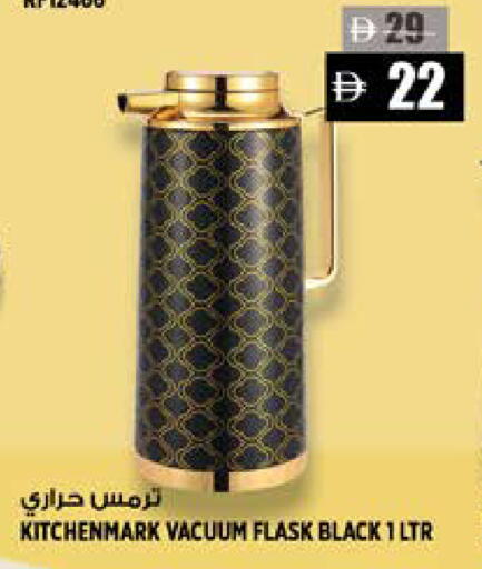 available at Hashim Hypermarket in UAE - Sharjah / Ajman