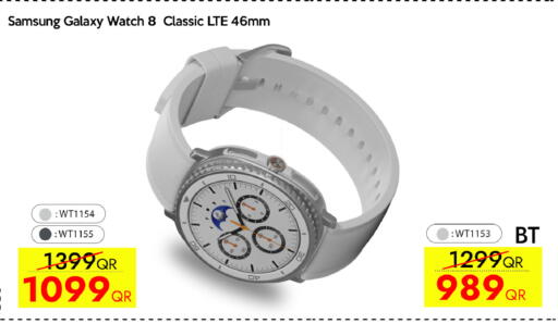 available at CELL PLANET PHONES in Qatar - Al Rayyan