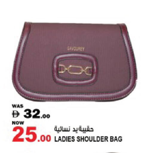 available at Hashim Hypermarket in UAE - Sharjah / Ajman