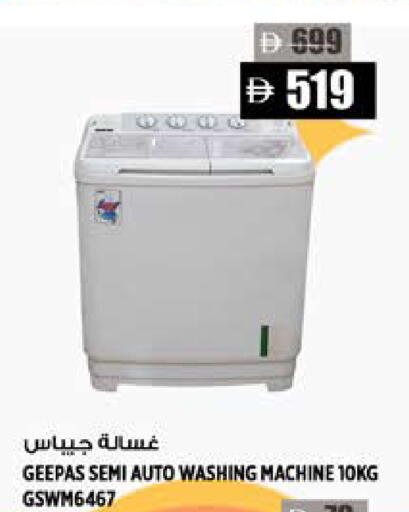 available at Hashim Hypermarket in UAE - Sharjah / Ajman