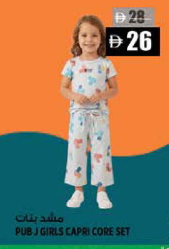 available at Hashim Hypermarket in UAE - Sharjah / Ajman