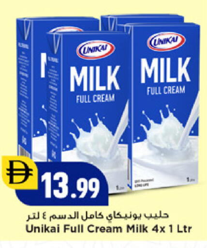 available at New Mart Hypermarket in UAE - Sharjah / Ajman