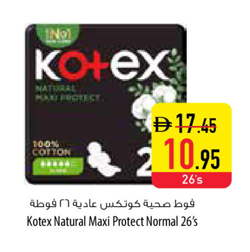 available at Safeer Market in UAE - Sharjah / Ajman