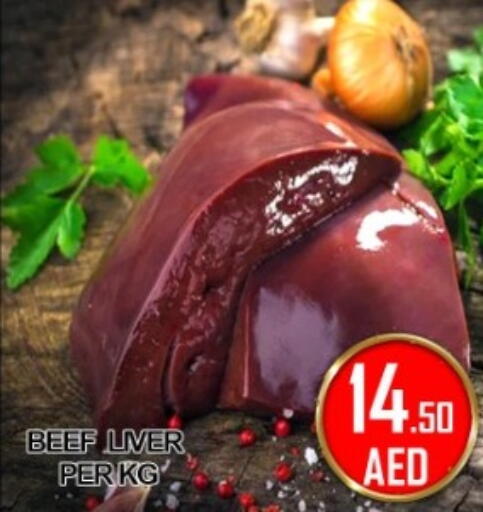 available at جرين جيفت متجر أقسام in الإمارات العربية المتحدة , الامارات - دبي