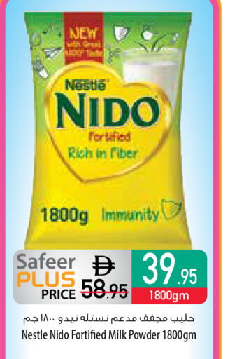 available at Safeer Market in UAE - Ras al Khaimah