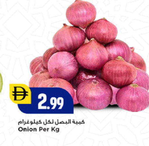 Onion available at New Mart Hypermarket in UAE - Sharjah / Ajman