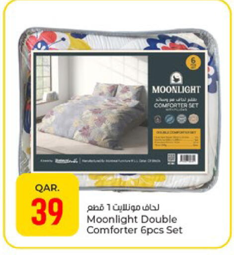 available at باريس هايبرماركت in قطر - الدوحة