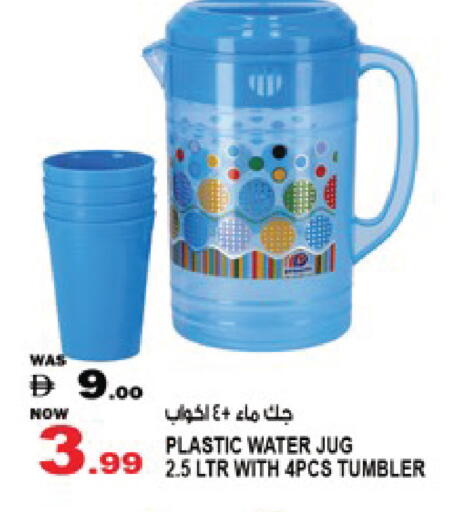 available at Hashim Hypermarket in UAE - Sharjah / Ajman