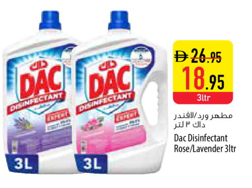 available at Safeer Market in UAE - Sharjah / Ajman