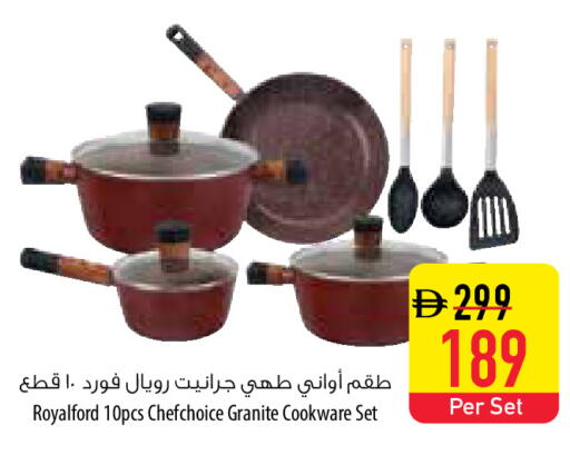 available at Safeer Market in UAE - Sharjah / Ajman