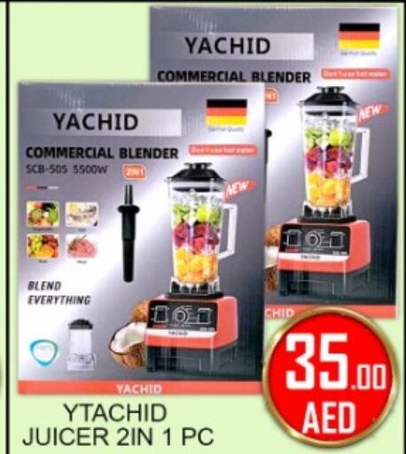 available at جرين جيفت متجر أقسام in الإمارات العربية المتحدة , الامارات - دبي