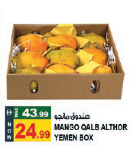 Mango from Yemen available at Hashim Hypermarket in UAE - Sharjah / Ajman