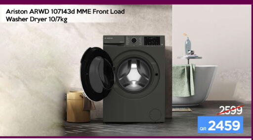 available at iCONNECT  in Qatar - Al-Shahaniya