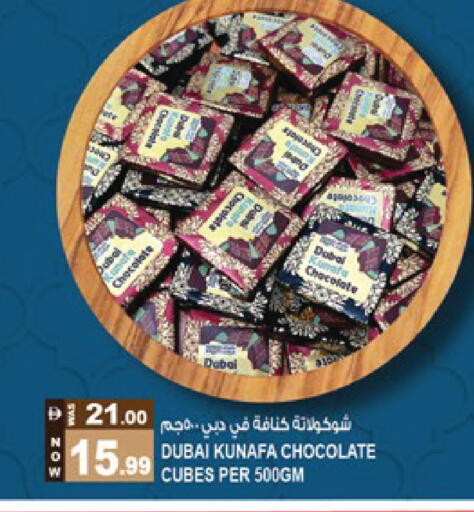 available at Hashim Hypermarket in UAE - Sharjah / Ajman