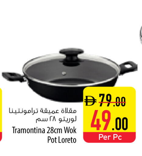 available at Safeer Market in UAE - Sharjah / Ajman