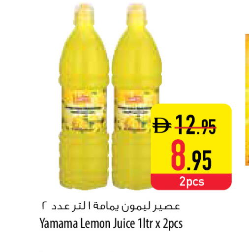 Lemon available at Safeer Market in UAE - Sharjah / Ajman
