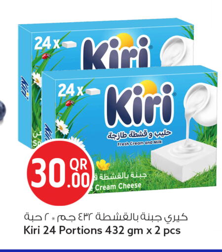 available at سفاري هايبر ماركت in قطر - أم صلال