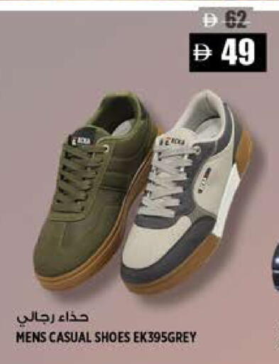 available at Hashim Hypermarket in UAE - Sharjah / Ajman