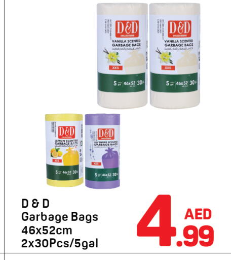 Lemon Vanilla available at دي تو دي in الإمارات العربية المتحدة , الامارات - دبي