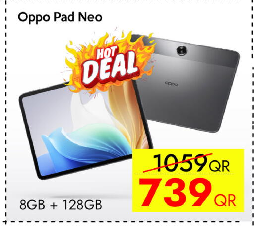 available at CELL PLANET PHONES in Qatar - Al Rayyan