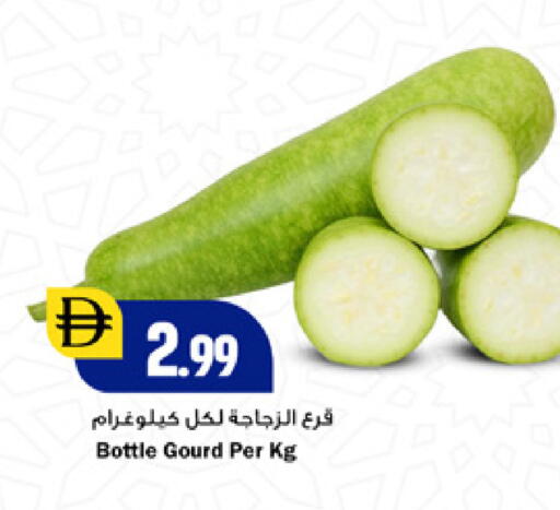 available at New Mart Hypermarket in UAE - Sharjah / Ajman