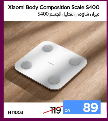 available at آي كونكت in قطر - الدوحة