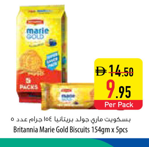 available at Safeer Market in UAE - Sharjah / Ajman