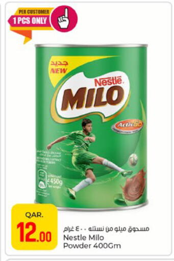 available at Paris Hypermarket in Qatar - Umm Salal