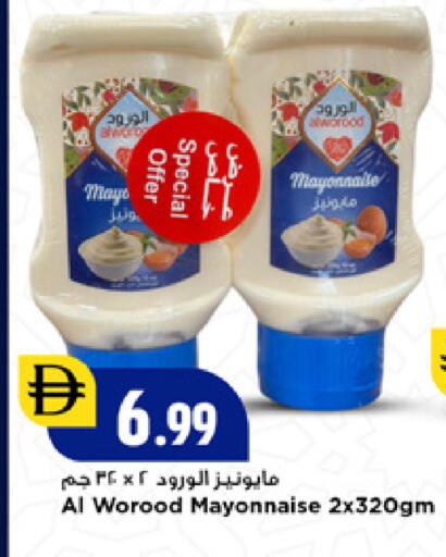 available at New Mart Hypermarket in UAE - Sharjah / Ajman