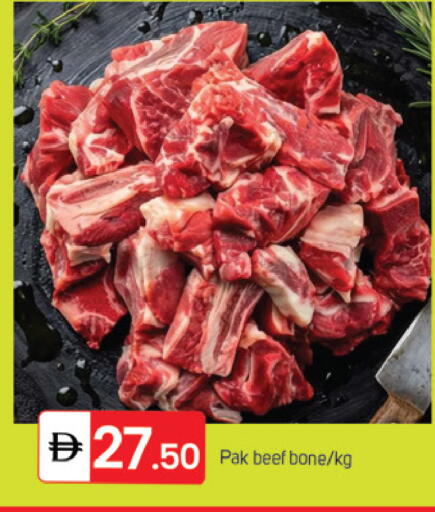 available at TALAL MARKET in UAE - Sharjah / Ajman