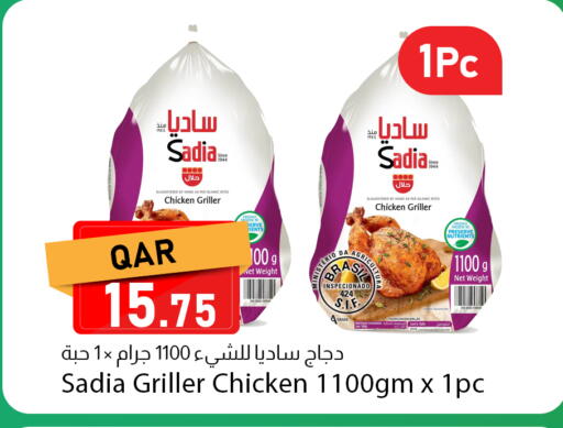 available at Dana Market in Qatar - Al Shamal